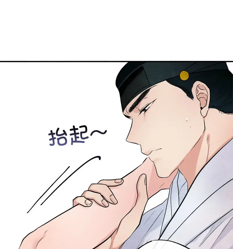 10 狂眼_狂眼