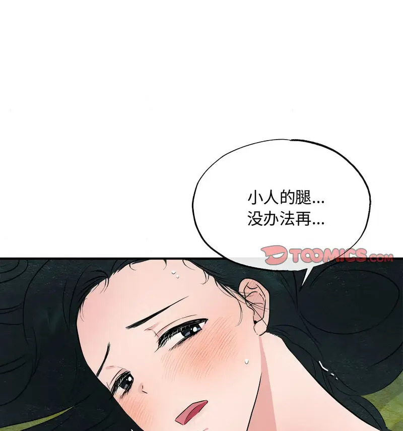 10 狂眼_狂眼