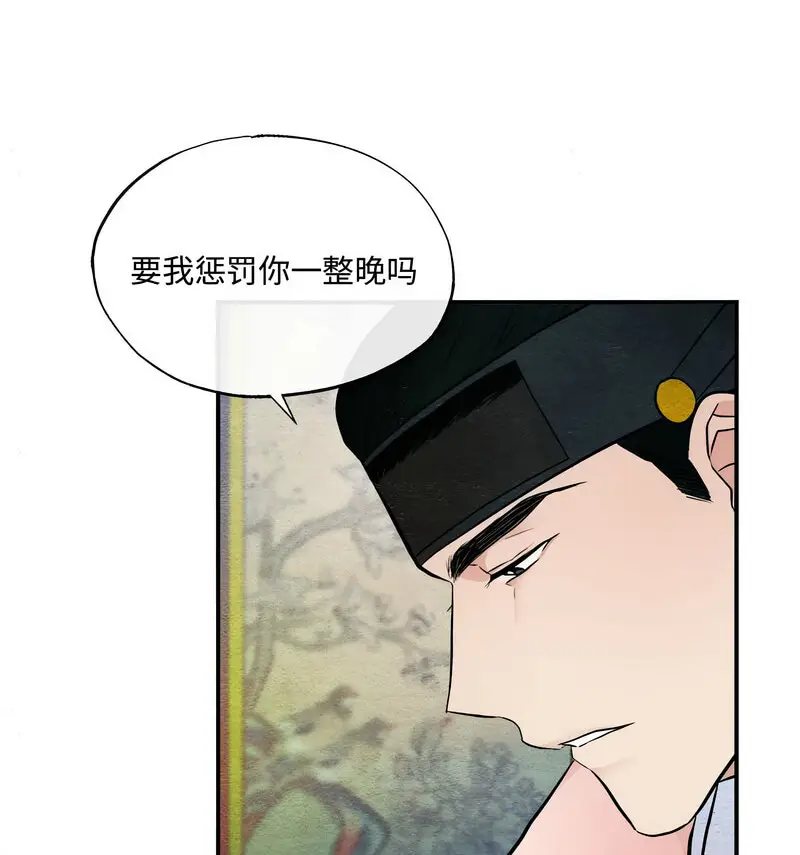 10 狂眼_狂眼