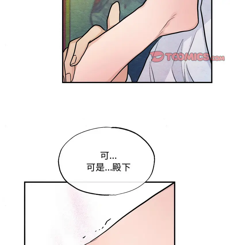 10 狂眼_狂眼