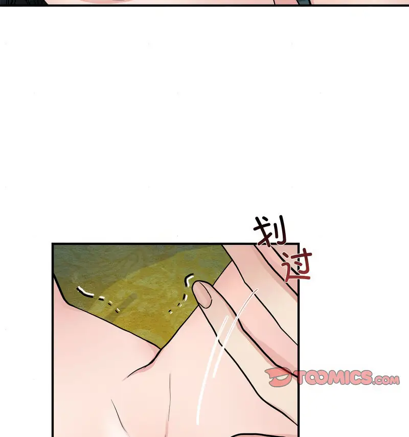 10 狂眼_狂眼