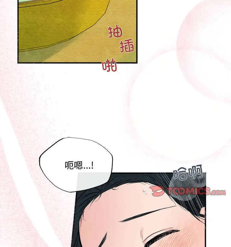 10 狂眼_狂眼