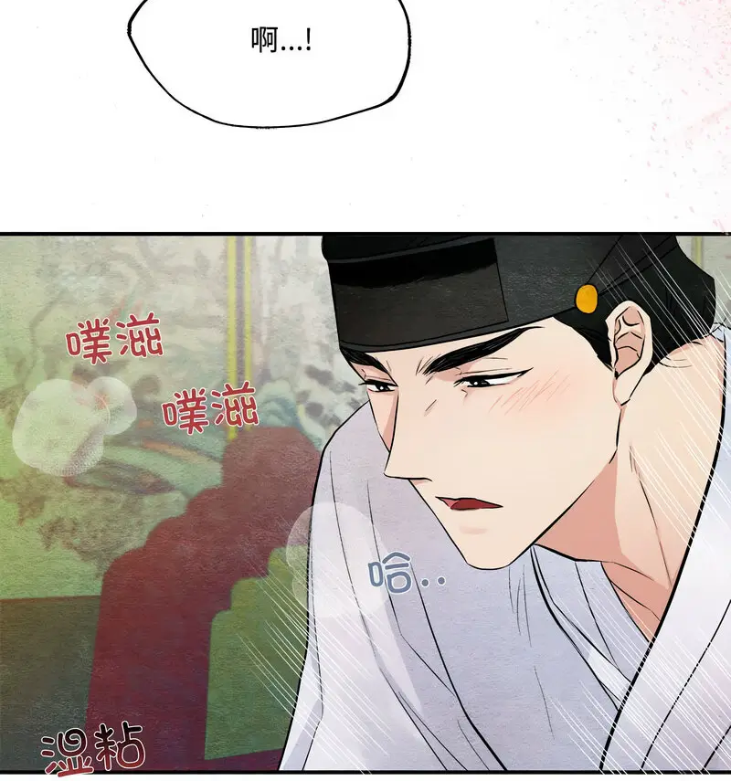 10 狂眼_狂眼