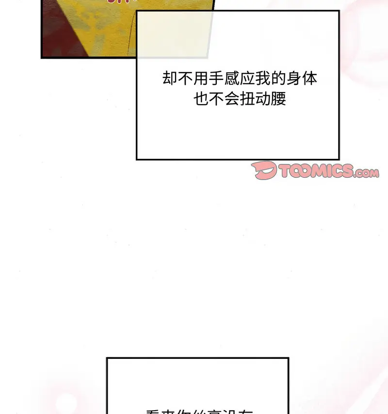 10 狂眼_狂眼