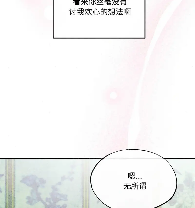 10 狂眼_狂眼