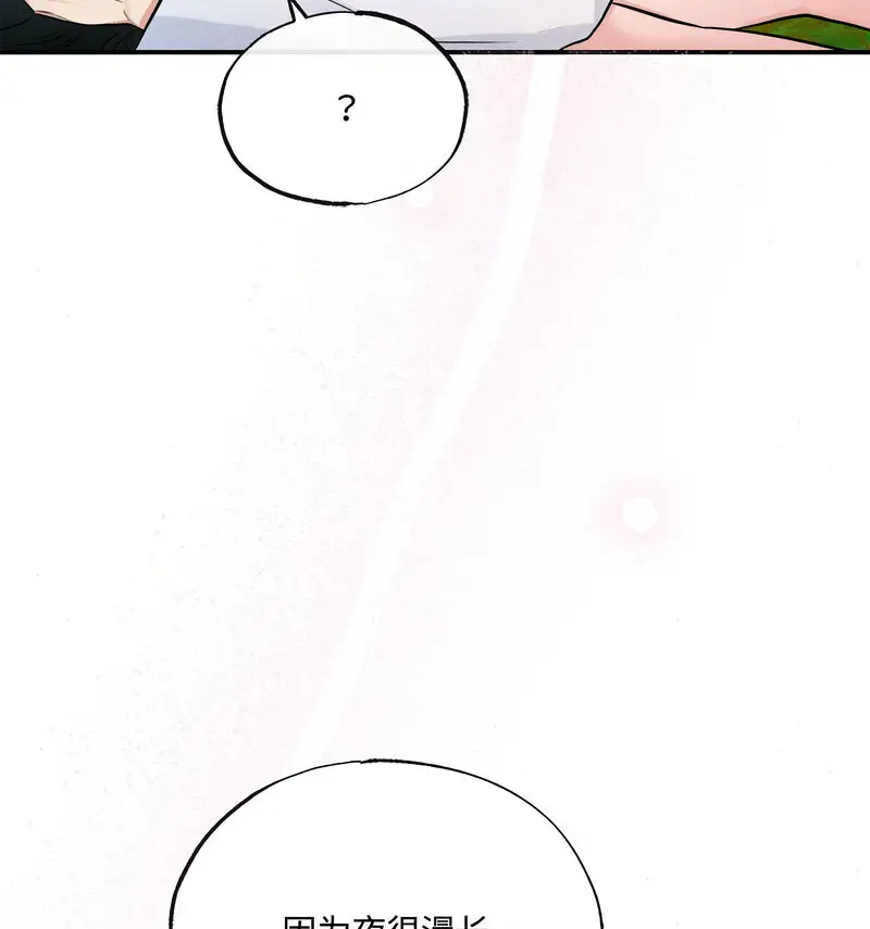 10 狂眼_狂眼