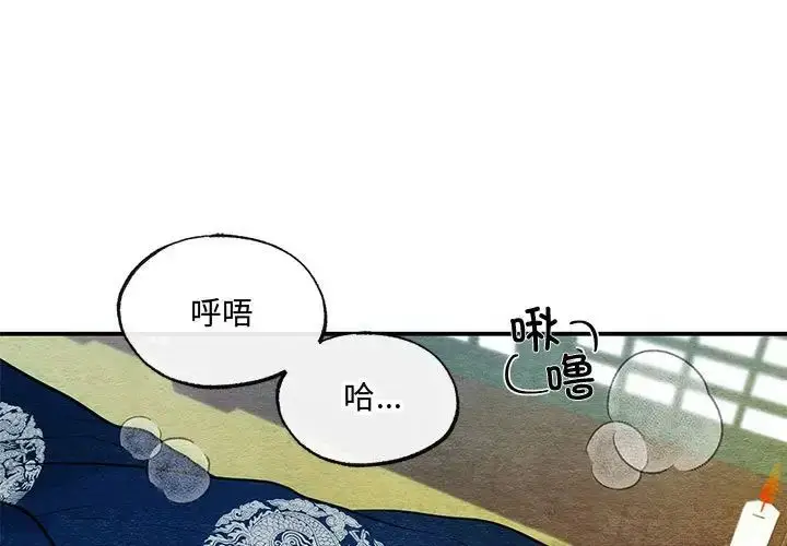 9 狂眼_狂眼