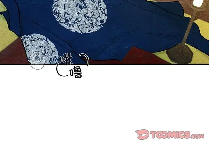 9 狂眼_狂眼