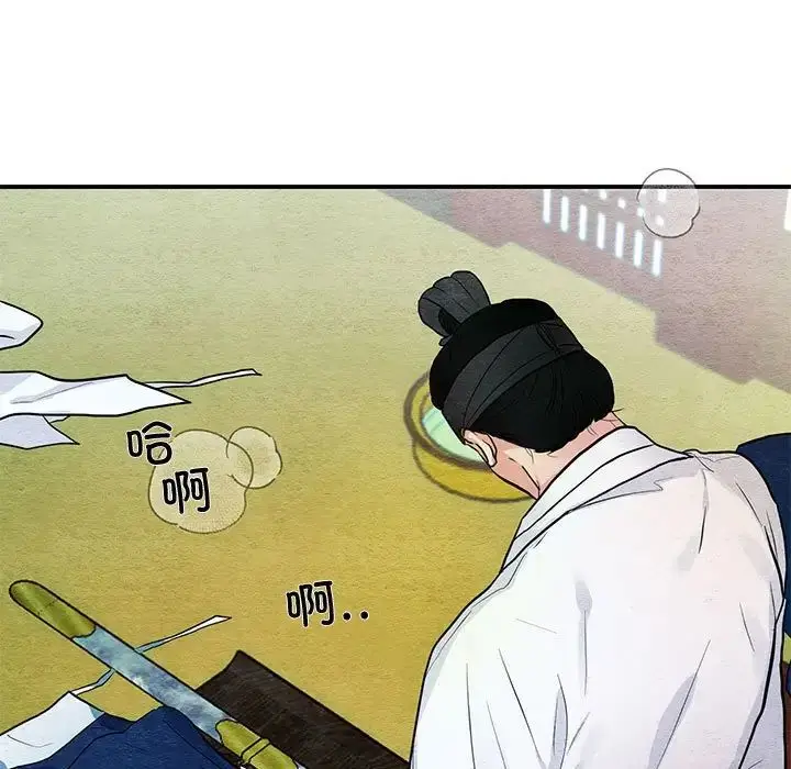 9 狂眼_狂眼