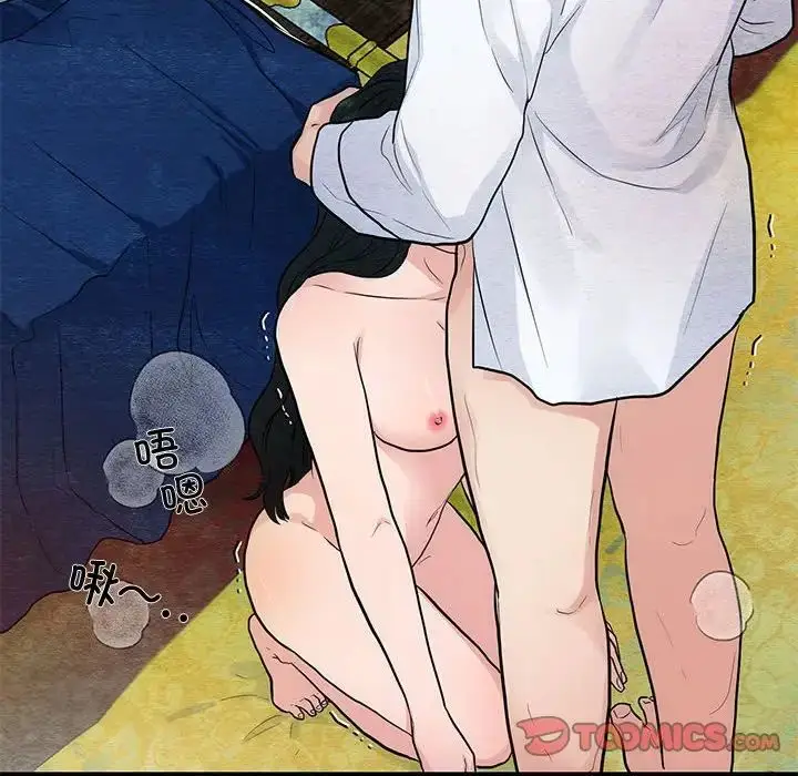 9 狂眼_狂眼