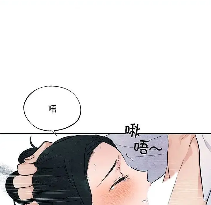 9 狂眼_狂眼