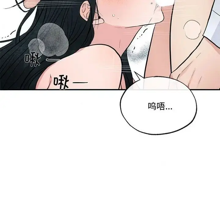 9 狂眼_狂眼