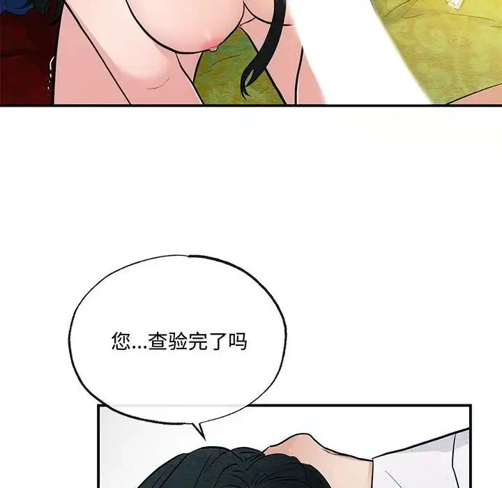 9 狂眼_狂眼
