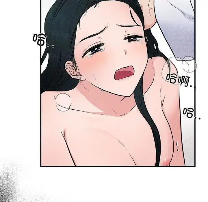 9 狂眼_狂眼