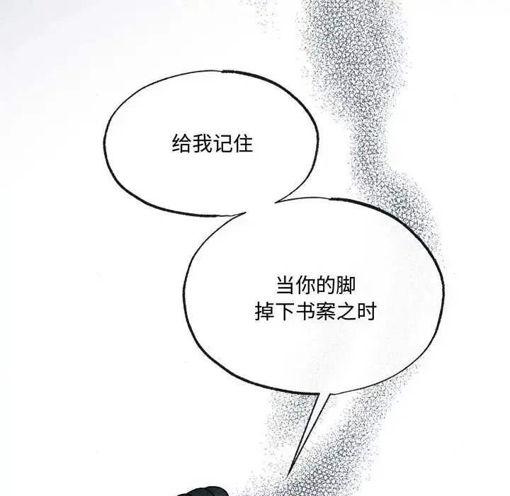 9 狂眼_狂眼