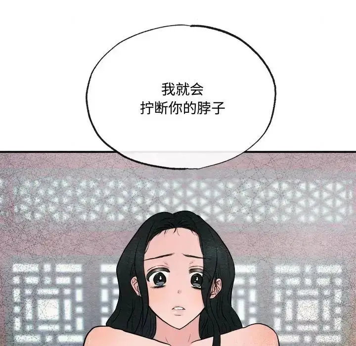 9 狂眼_狂眼