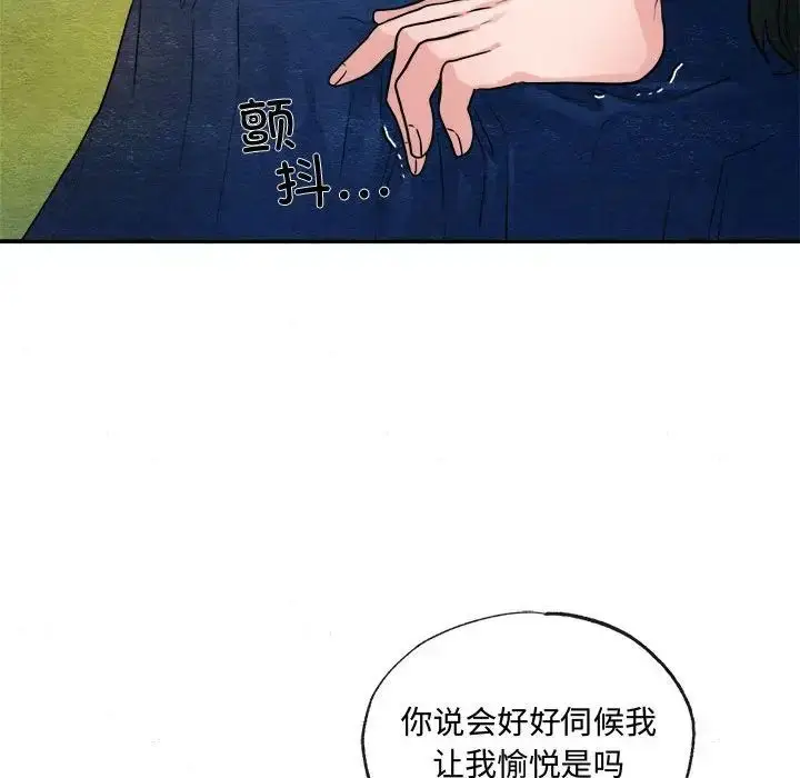 9 狂眼_狂眼