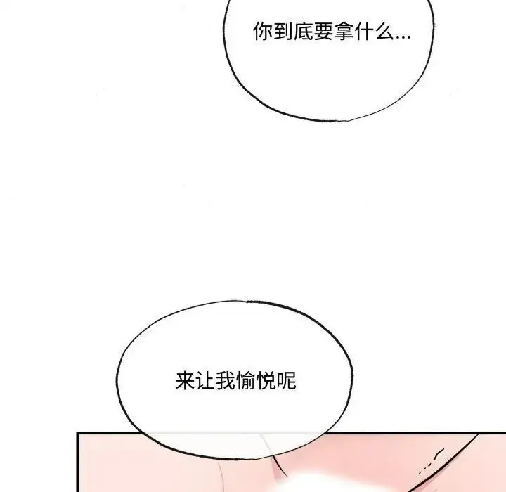 9 狂眼_狂眼