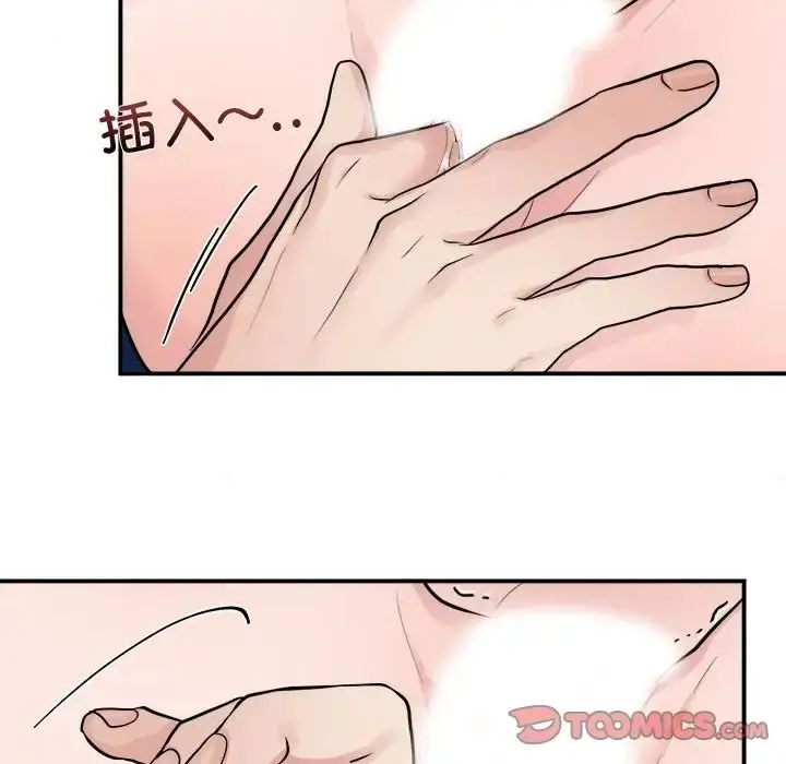 9 狂眼_狂眼
