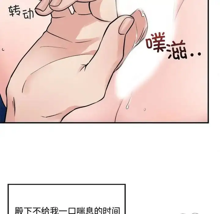9 狂眼_狂眼