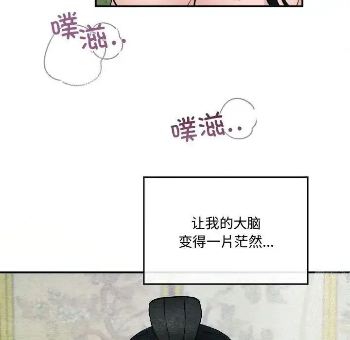 9 狂眼_狂眼