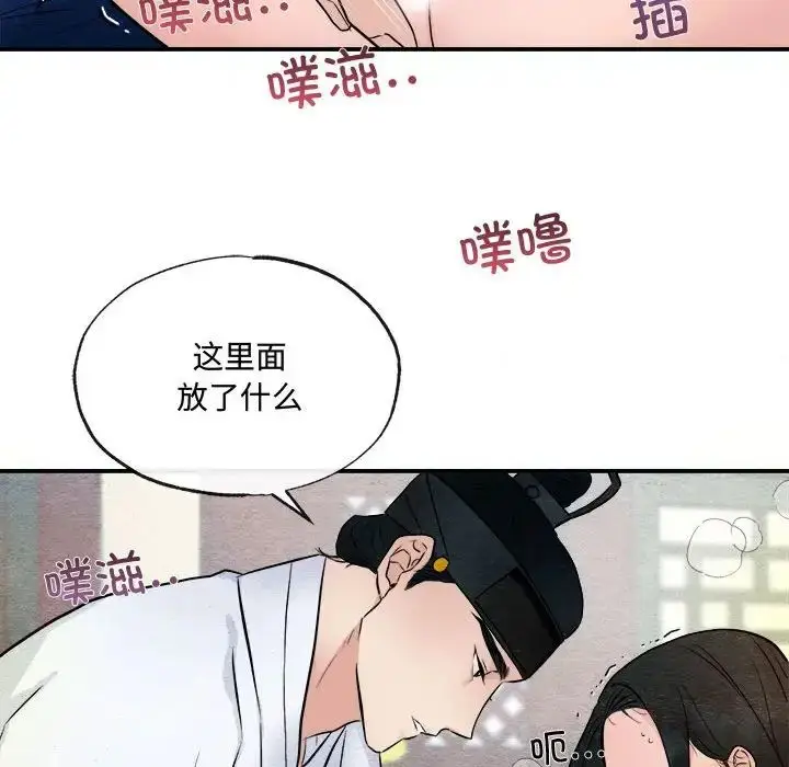 9 狂眼_狂眼