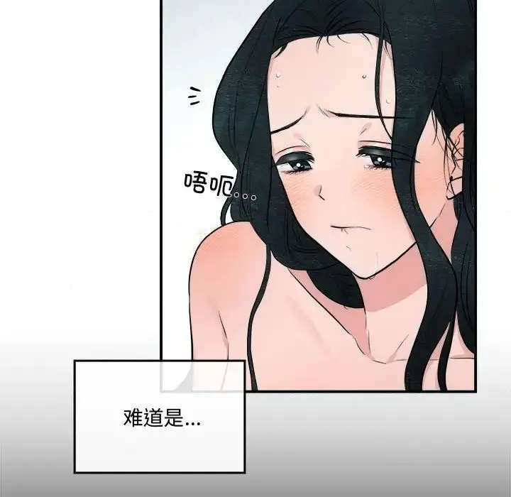 9 狂眼_狂眼