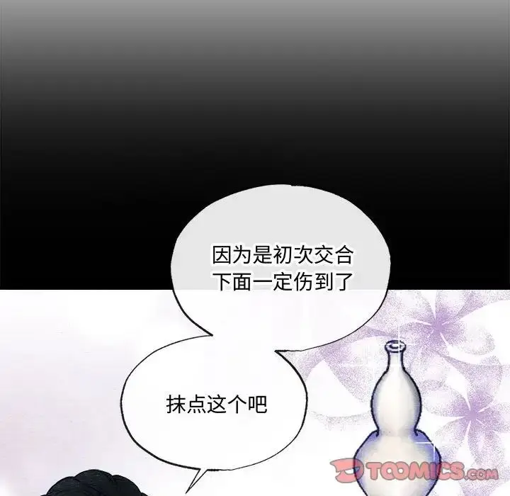 9 狂眼_狂眼