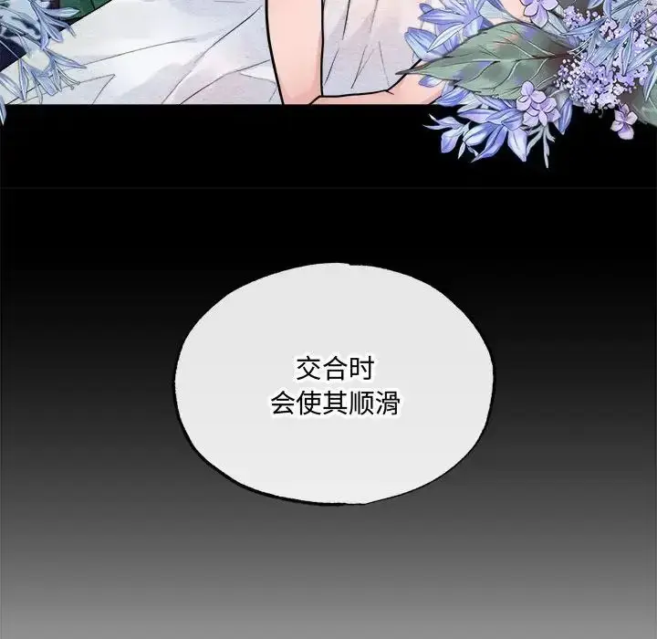 9 狂眼_狂眼