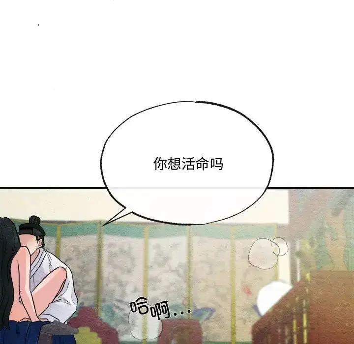 9 狂眼_狂眼
