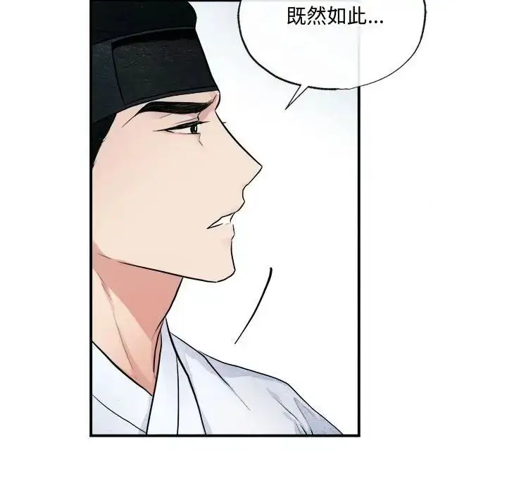 9 狂眼_狂眼