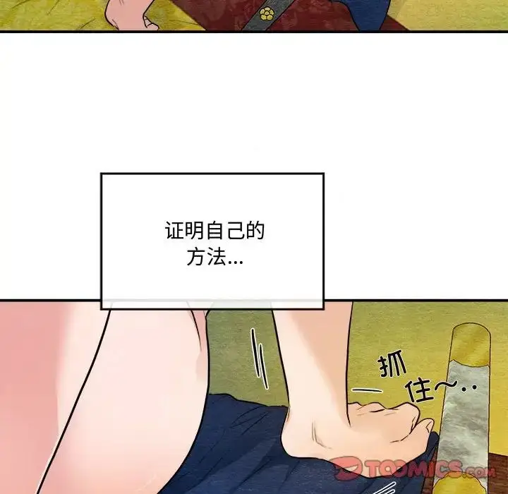 9 狂眼_狂眼