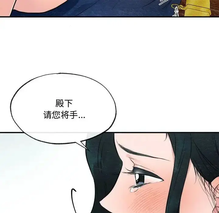 9 狂眼_狂眼