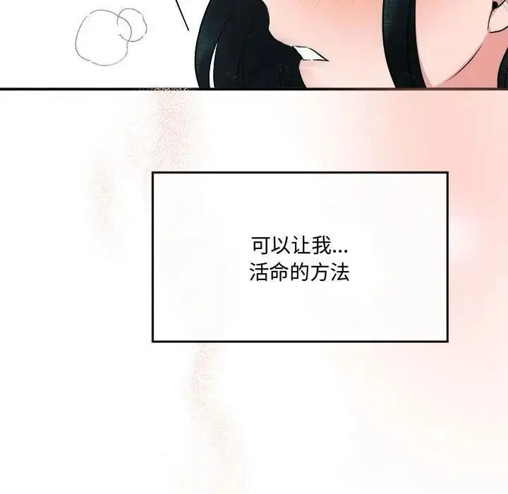 9 狂眼_狂眼