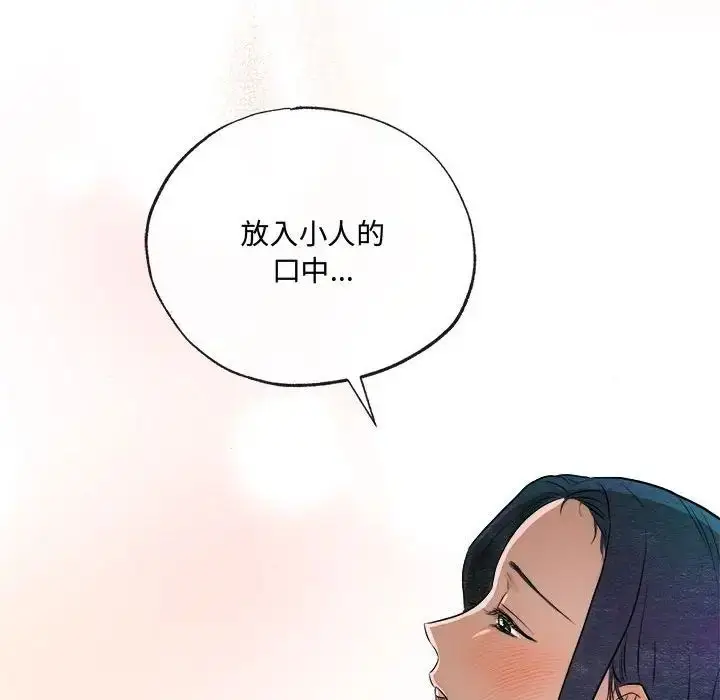 9 狂眼_狂眼