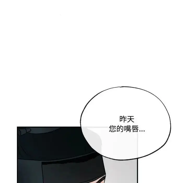 9 狂眼_狂眼