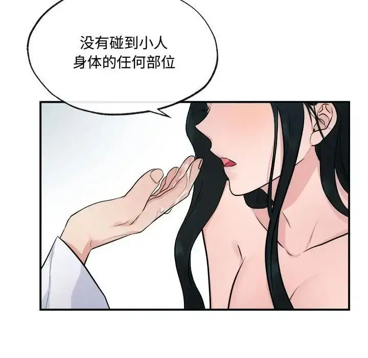 9 狂眼_狂眼