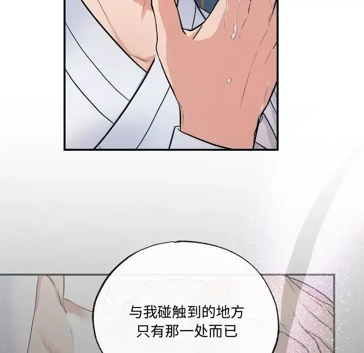 9 狂眼_狂眼