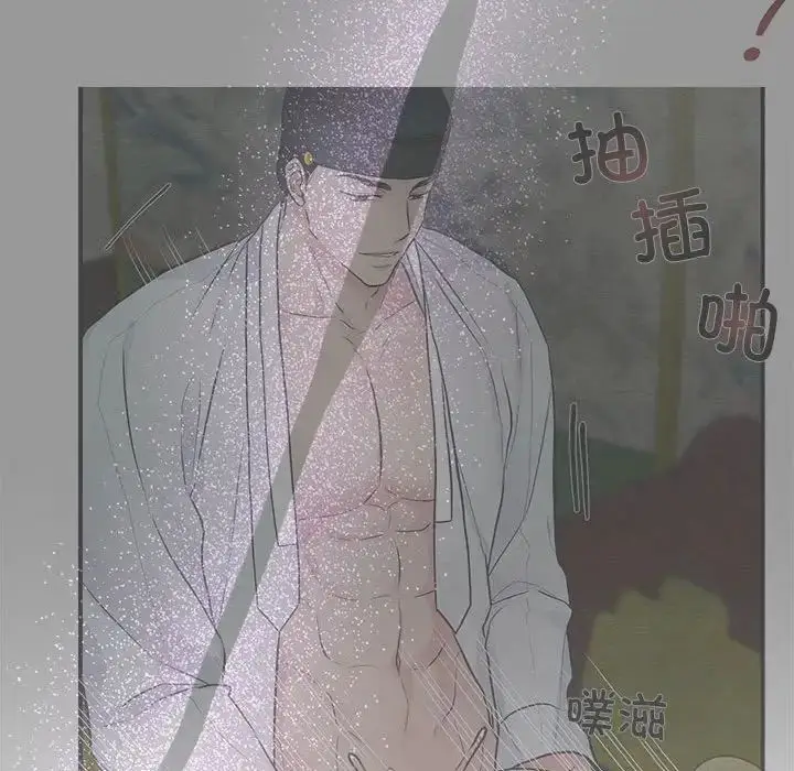 9 狂眼_狂眼