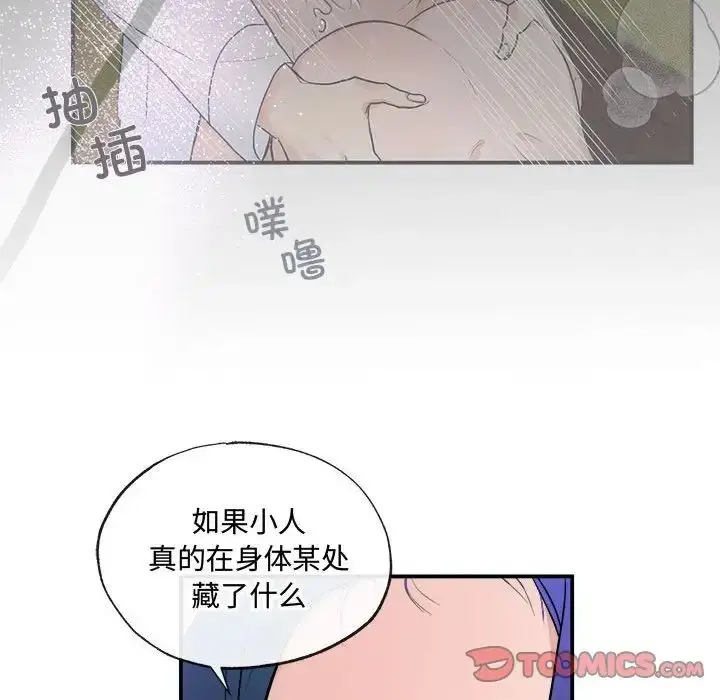 9 狂眼_狂眼