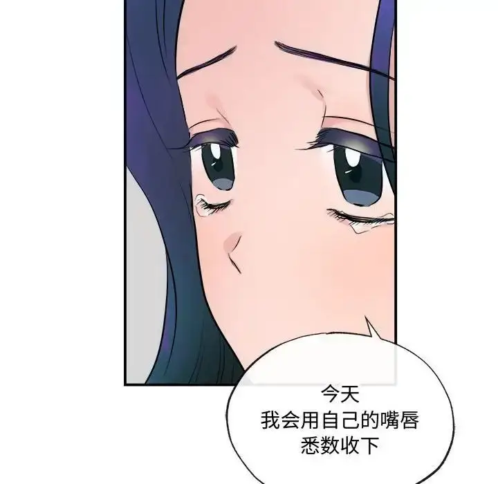 9 狂眼_狂眼