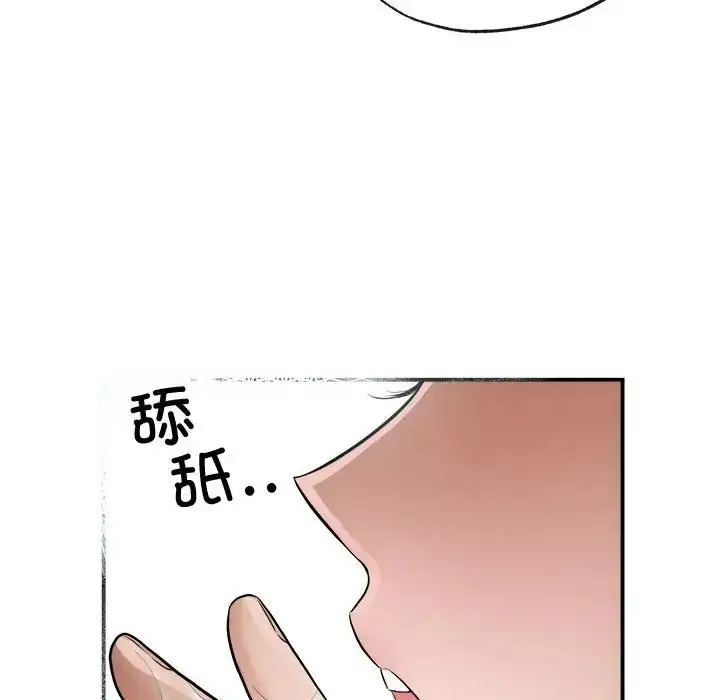9 狂眼_狂眼