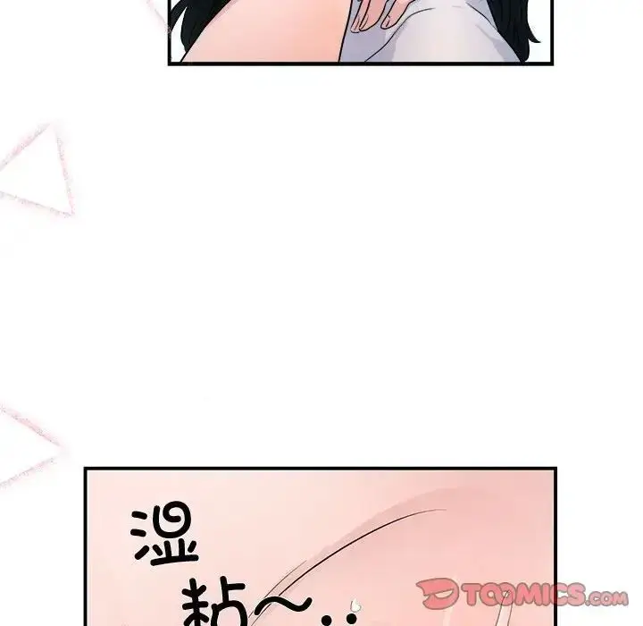 9 狂眼_狂眼