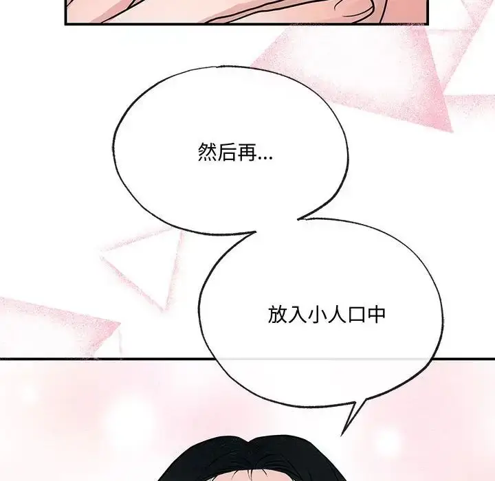 9 狂眼_狂眼