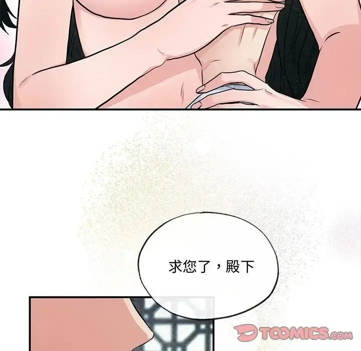 9 狂眼_狂眼