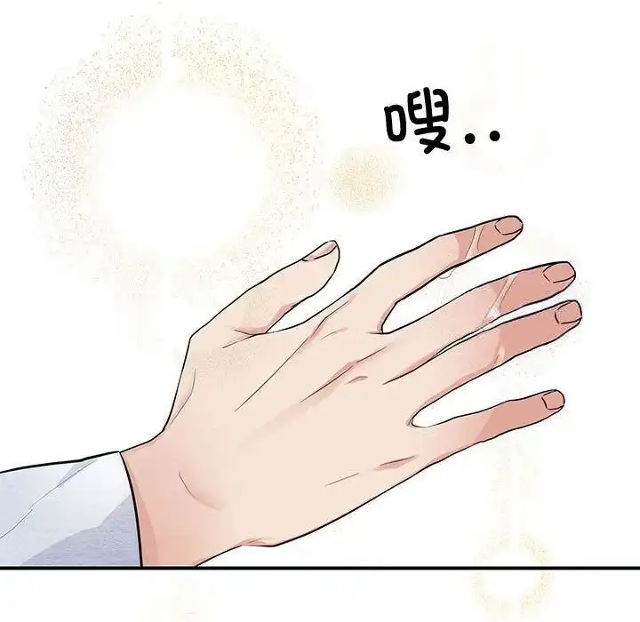9 狂眼_狂眼