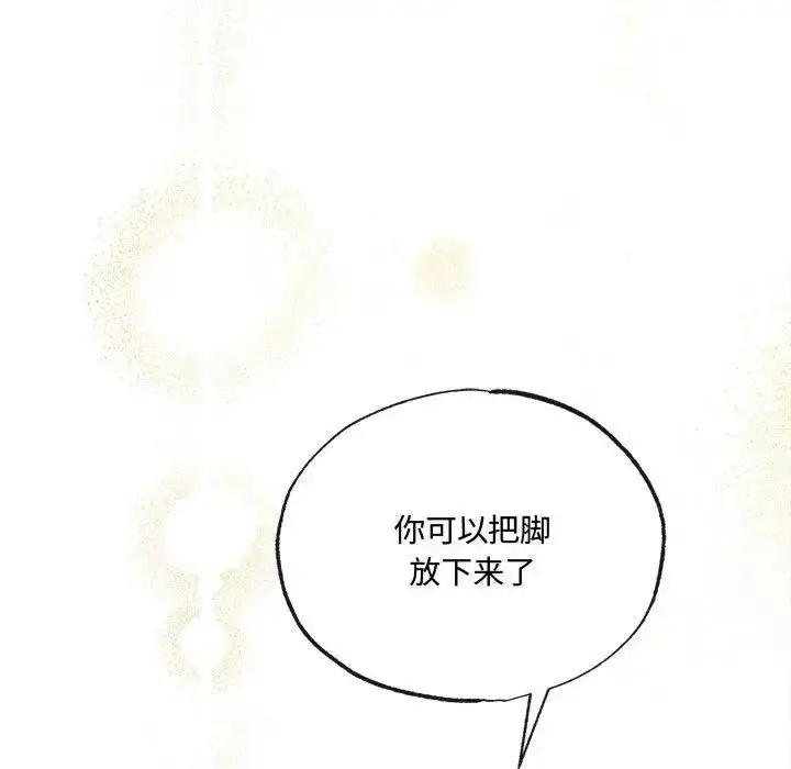 9 狂眼_狂眼