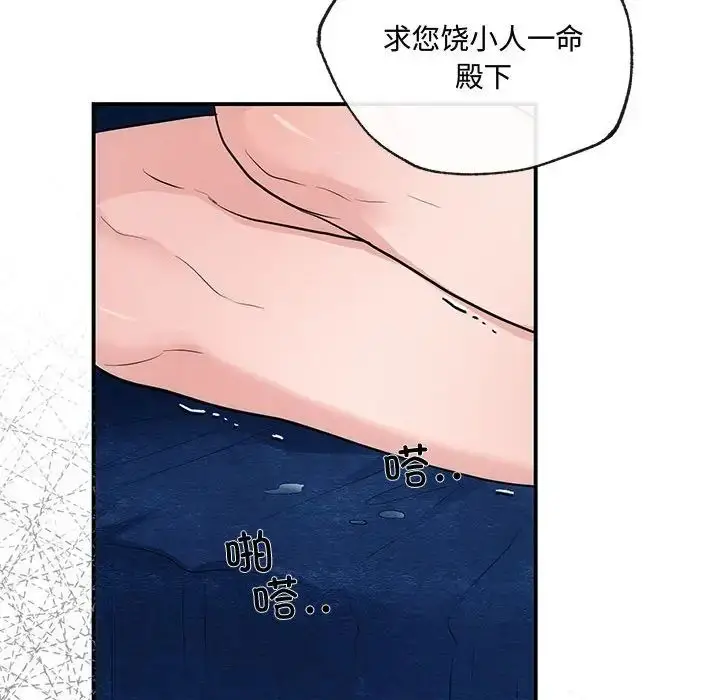 9 狂眼_狂眼