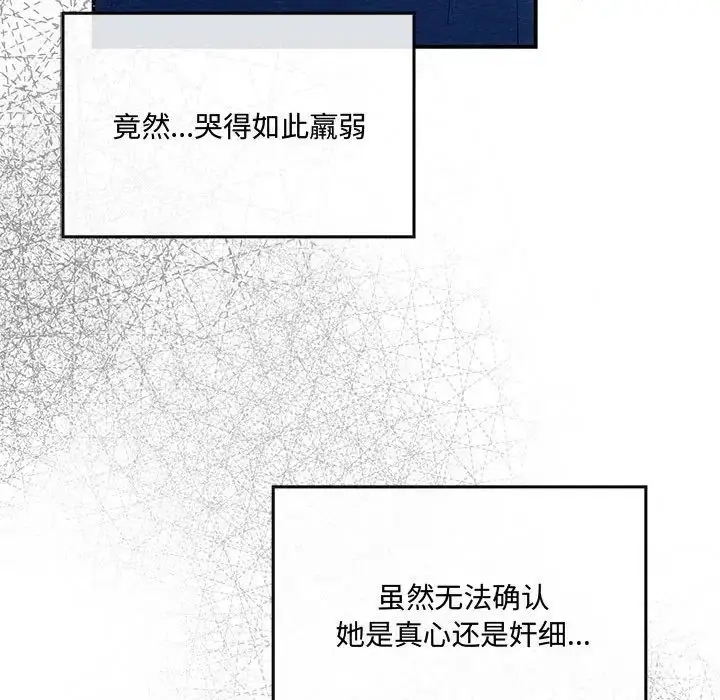 9 狂眼_狂眼
