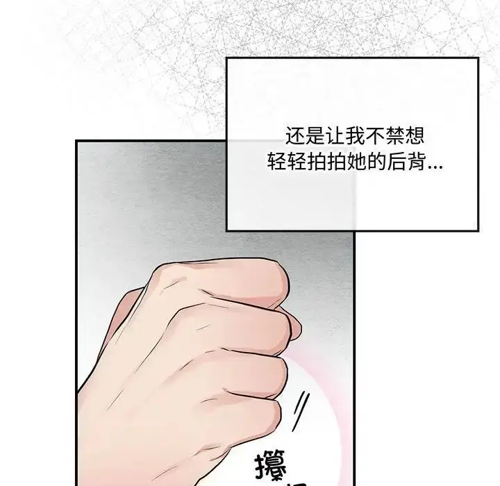 9 狂眼_狂眼